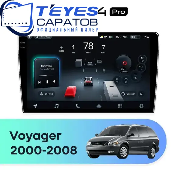 Штатная магнитола TEYES CC4 Pro 8/128 10.36" для Chrysler Voyager 2000-2008 - комплектация [B]