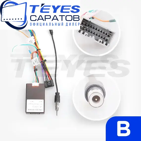 Штатная магнитола TEYES CC3 2K 360 6/128 10.36" для Chrysler Town & Country 2000-2007 - комплектация [B], Оперативная память: 6 Gb, Версия устройства: CC3 2K 360, Встроенная память: 128 Gb, Диагональ экрана: 10.36", Комплектация: B, изображение 7