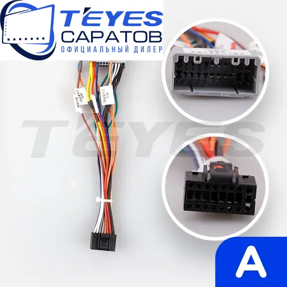 Штатная магнитола TEYES CC3 2K 360 6/128 10.36" для Chrysler Town & Country 2000-2007 - комплектация [A], Оперативная память: 6 Gb, Версия устройства: CC3 2K 360, Встроенная память: 128 Gb, Диагональ экрана: 10.36", Комплектация: A, изображение 7