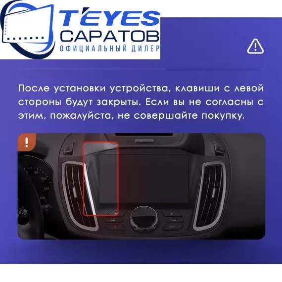 Штатная магнитола TEYES CC3 2K 4/32 9.5" для Ford Kuga 2012-2019 - комплектация [F2 A], изображение 8
