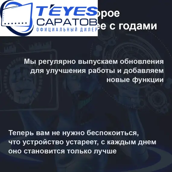 Штатная магнитола TEYES CC3 2K 4/32 9.5" для Chrysler 300C 2004-2011, Оперативная память: 4 Gb, Версия устройства: CC3 2K, Встроенная память: 32 Gb, Диагональ экрана: 9.5", Комплектация: Один вариант, изображение 4