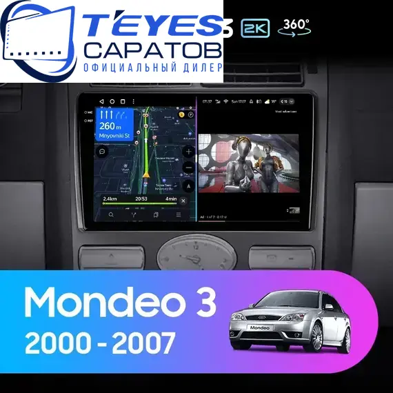 Штатная магнитола TEYES CC3 2K 360 6/128 9.5" для Ford Mondeo 2000-2007 - комплектация [F2]