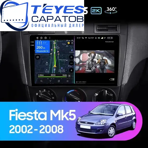 Штатная магнитола TEYES CC3 2K 360 6/128 9.5" для Ford Fiesta 2002-2008