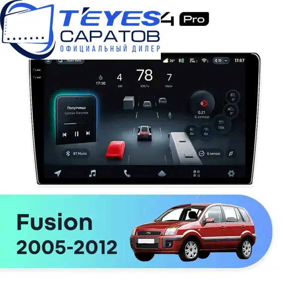 Штатная магнитола TEYES CC4 Pro 12/256 9.5" для Ford Fusion 2005-2012