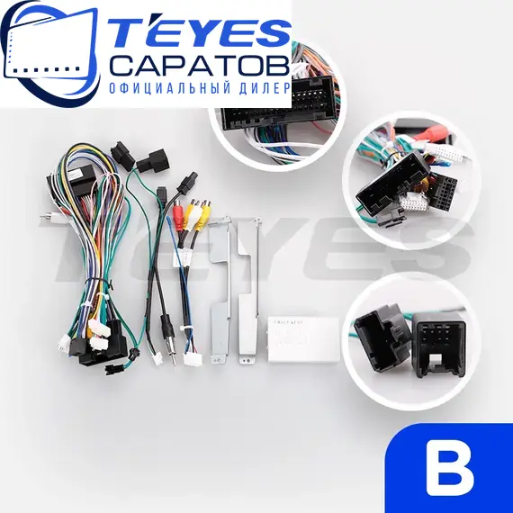 Штатная магнитола TEYES CC3 2K 360 6/128 10.36" для Ford Explorer 2010-2019 - комплектация [B], изображение 7