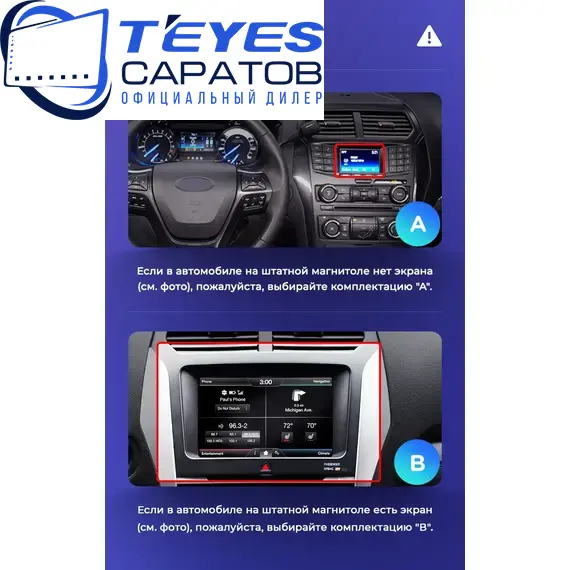 Штатная магнитола TEYES CC3 2K 360 6/128 10.36" для Ford Explorer 2010-2019 - комплектация [B], изображение 9