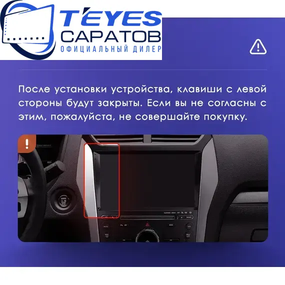 Штатная магнитола TEYES CC3 2K 360 6/128 10.36" для Ford Explorer 2010-2019 - комплектация [B], изображение 10
