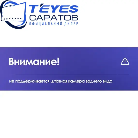 Штатная магнитола TEYES CC3 2K 360 6/128 10.36" для Ford Explorer 2010-2019 - комплектация [B], изображение 8