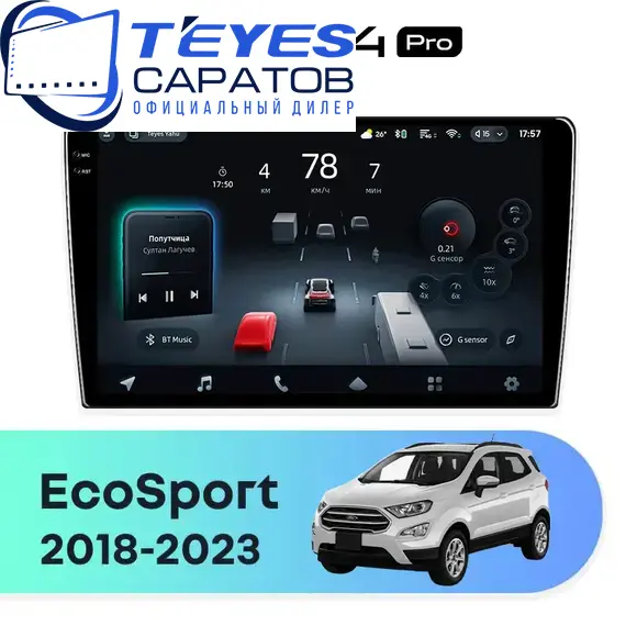 Штатная магнитола TEYES CC4 Pro 8/128 10.36" для Ford EcoSport 2018-2023