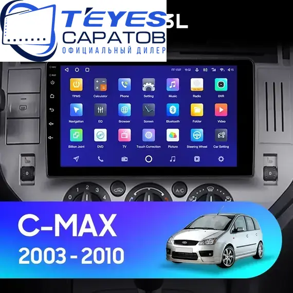Штатная магнитола TEYES CC3L 4/32 9" для Ford C-MAX 2003-2007