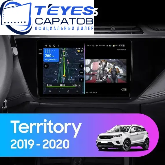 Штатная магнитола TEYES CC3 4/32 10.2" для Ford Territory 2022-2023