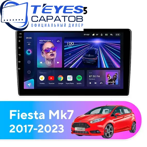 Штатная магнитола TEYES CC3 4/32 10.2" для Ford Fiesta 2017-2023