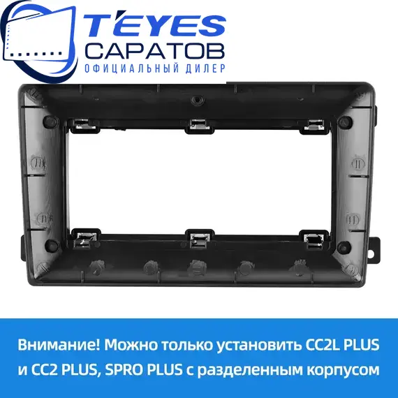 Штатная магнитола TEYES CC3 4/64 9" для Ford C-MAX 2003-2007, изображение 6