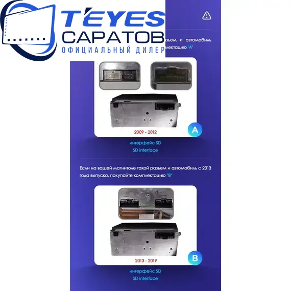 Штатная магнитола TEYES CC3 2K 4/32 9.5" для Ford Fiesta 2008-2019 - комплектация [F1 A], изображение 8