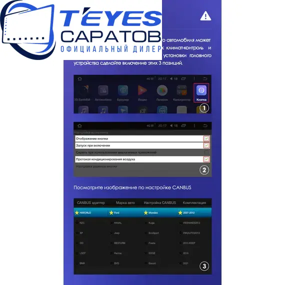 Штатная магнитола TEYES CC3 2K 4/32 10.36" для Ford Mondeo 2006-2010 - комплектация [F1], изображение 9