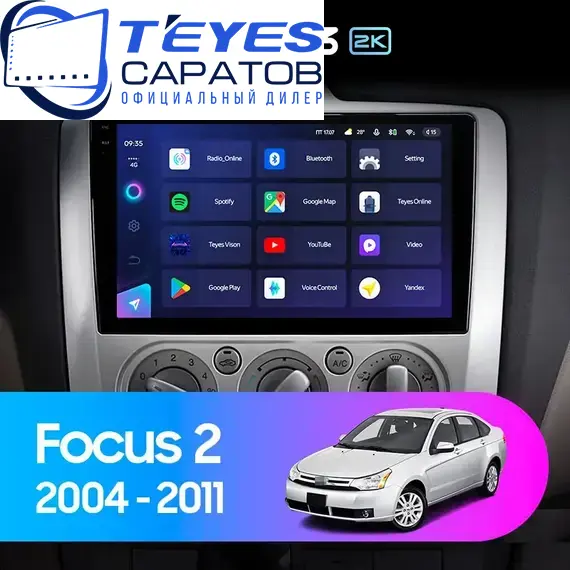 Штатная магнитола TEYES CC3 2K 4/64 9.5" для Ford Focus 2005-2011 - комплектация [F2]