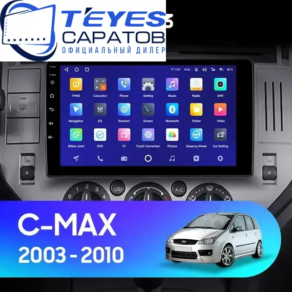 Штатная магнитола TEYES CC3 6/128 9" для Ford C-MAX 2003-2007