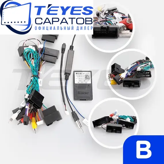 Штатная магнитола TEYES CC3 2K 4/32 9.5" для Ford Fiesta 2008-2019 - комплектация [F2 B], изображение 7