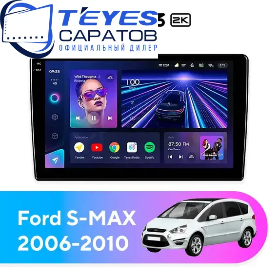 Штатная магнитола TEYES CC3 2K 4/32 9.5" для Ford S-MAX 2006-2010