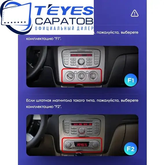 Штатная магнитола TEYES CC3 2K 4/64 9.5" для Ford Focus 2005-2011 - комплектация [F2], изображение 8