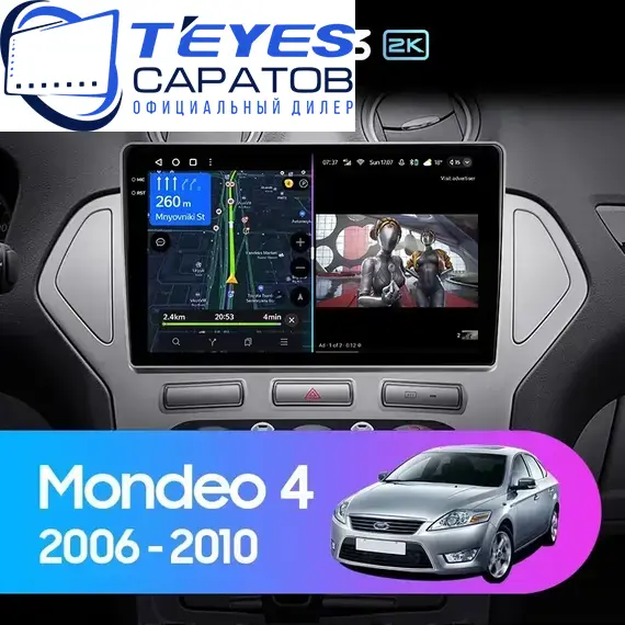 Штатная магнитола TEYES CC3 2K 4/64 10.36" для Ford Mondeo 2006-2010 - комплектация [F1]