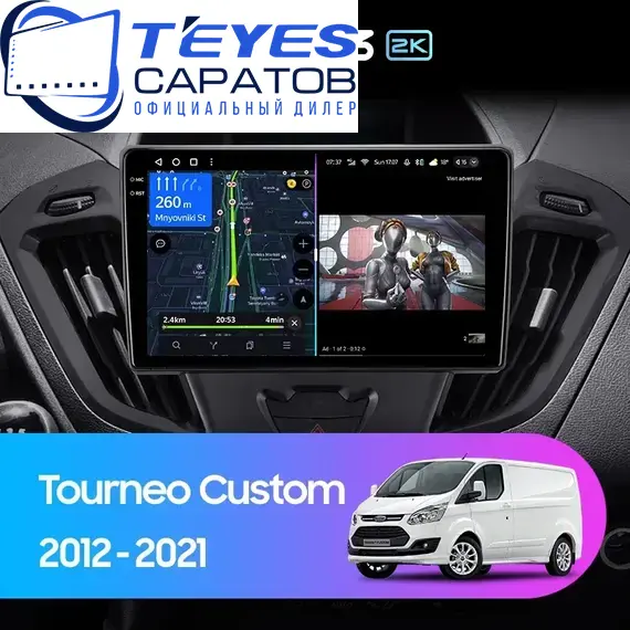 Штатная магнитола TEYES CC3 2K 4/64 9.5" для Ford Tourneo Custom 2012-2023 - комплектация [F1]