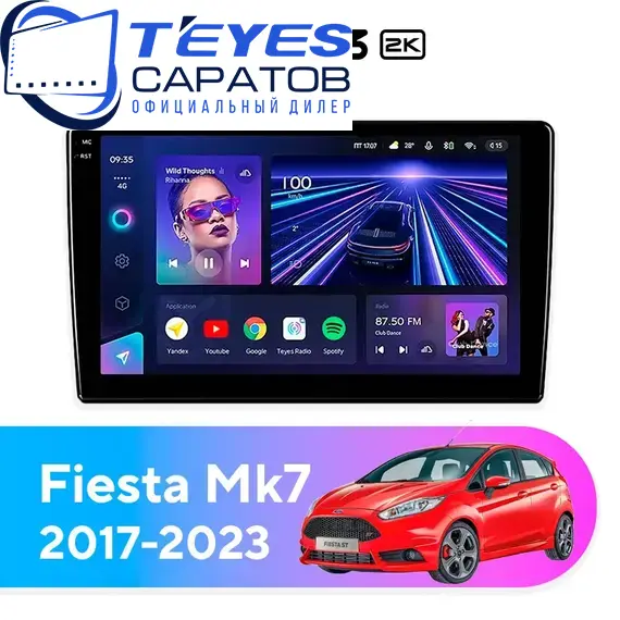 Штатная магнитола TEYES CC3 2K 4/32 10.36" для Ford Fiesta 2017-2023