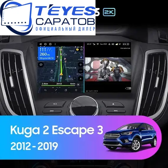 Штатная магнитола TEYES CC3 2K 4/64 9.5" для Ford Kuga 2012-2019 - комплектация [F2 B]