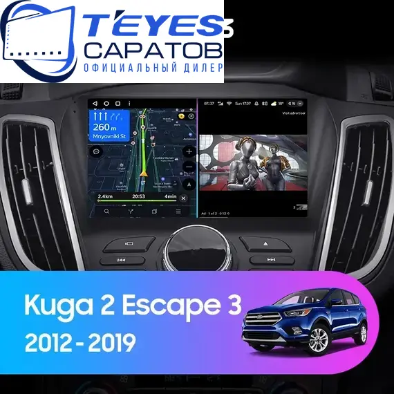 Штатная магнитола TEYES CC3 6/128 9" для Ford Kuga 2012-2019 - комплектация [F2 B]
