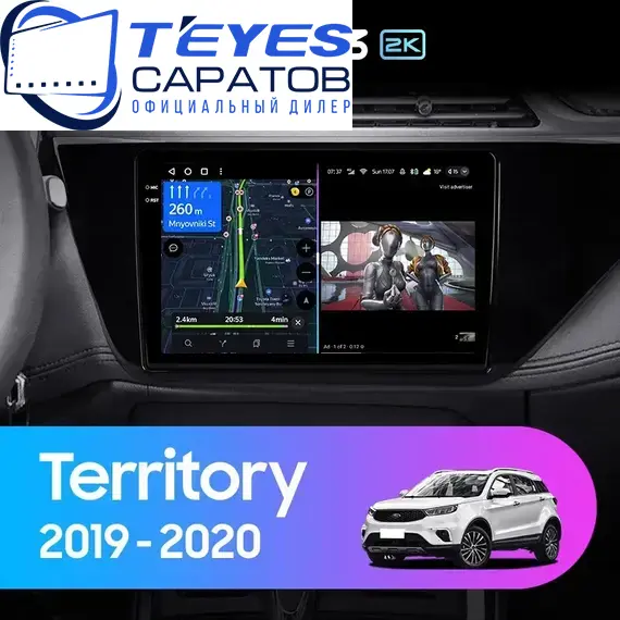 Штатная магнитола TEYES CC3 2K 6/128 10.36" для Ford Territory 2022-2023