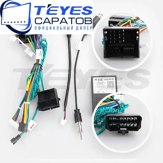 Штатная магнитола TEYES CC3 2K 360 6/128 9.5" для Ford S-MAX 2006-2015 - комплектация [F2], изображение 7
