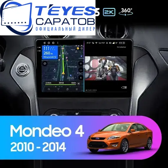 Штатная магнитола TEYES CC3 2K 360 6/128 10.36" для Ford Mondeo 2010-2014 - комплектация [F2]