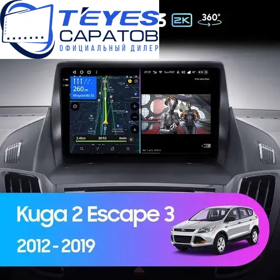 Штатная магнитола TEYES CC3 2K 360 6/128 9.5" для Ford Kuga 2012-2019 - комплектация [F1]