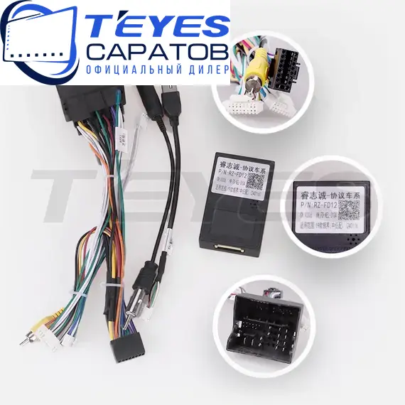 Штатная магнитола TEYES CC3 2K 360 6/128 10.36" для Ford Territory 2022-2023, изображение 7