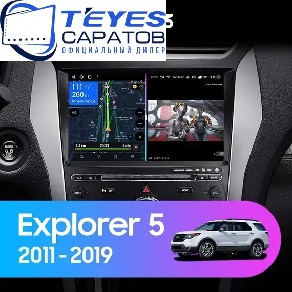 Штатная магнитола TEYES CC3 4/64 10.2" для Ford Explorer 2010-2019 - комплектация [B]