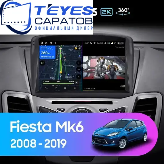 Штатная магнитола TEYES CC3 2K 360 6/128 9.5" для Ford Fiesta 2008-2019 - комплектация [F2 A]