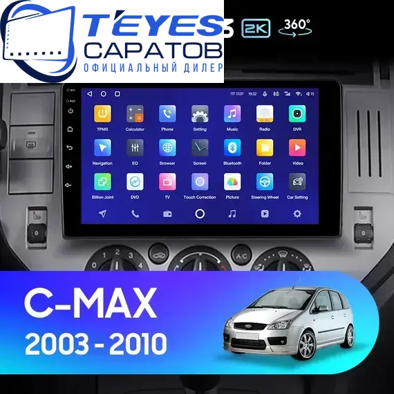 Штатная магнитола TEYES CC3 2K 360 6/128 9.5" для Ford C-MAX 2003-2007
