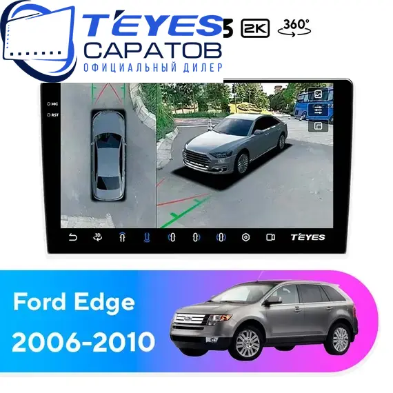 Штатная магнитола TEYES CC3 2K 360 6/128 10.36" для Ford Edge 2006-2010