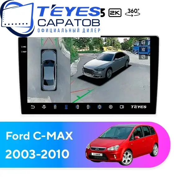 Штатная магнитола TEYES CC3 2K 360 6/128 10.36" для Ford C-MAX 2003-2010