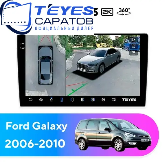Штатная магнитола TEYES CC3 2K 360 6/128 10.36" для Ford Galaxy 2006-2010