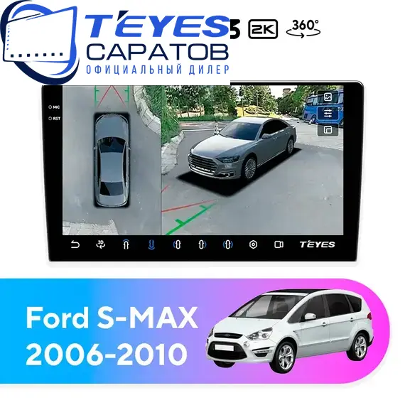 Штатная магнитола TEYES CC3 2K 360 6/128 9.5" для Ford S-MAX 2006-2010