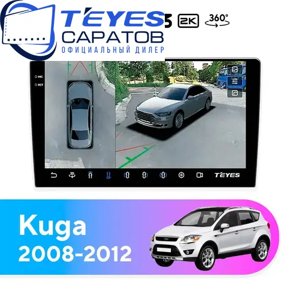 Штатная магнитола TEYES CC3 2K 360 6/128 9.5" для Ford Kuga 2008-2012