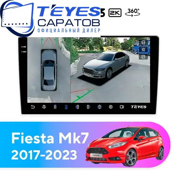 Штатная магнитола TEYES CC3 2K 360 6/128 10.36" для Ford Fiesta 2017-2023
