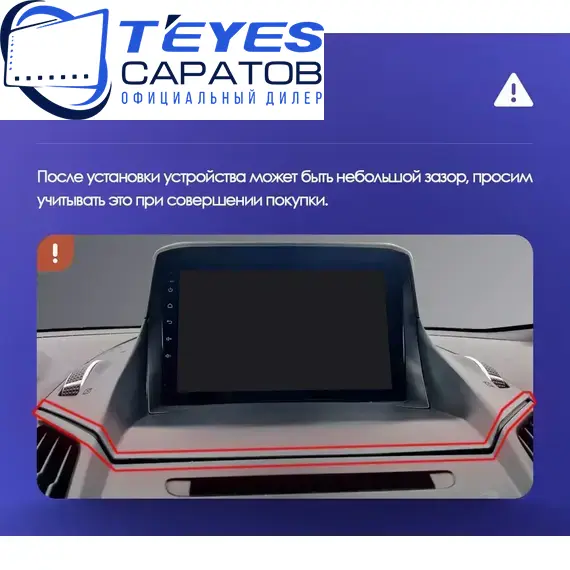 Штатная магнитола TEYES CC3 2K 360 6/128 9.5" для Ford Kuga 2012-2019 - комплектация [F1], изображение 8