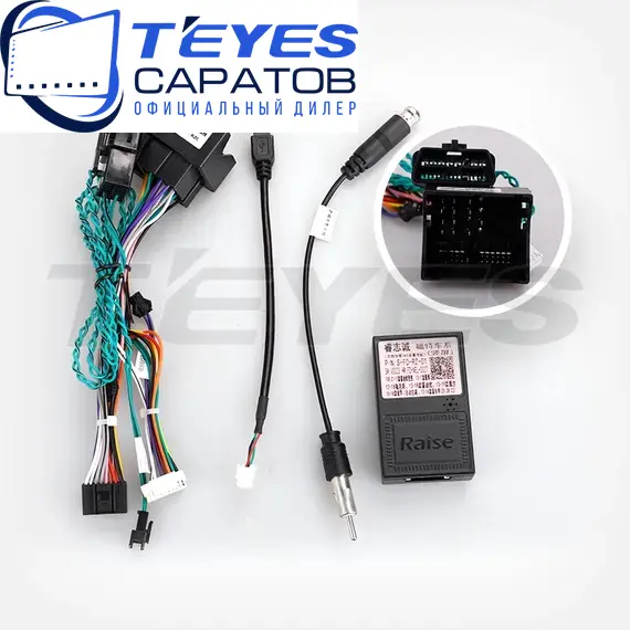 Штатная магнитола TEYES CC3 2K 360 6/128 10.36" для Ford Mondeo 2010-2014 - комплектация [F2], изображение 7