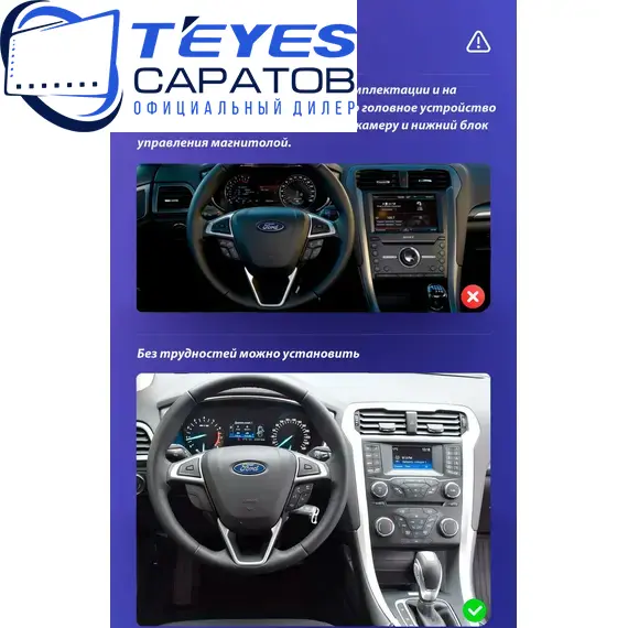Штатная магнитола TEYES CC3 2K 360 6/128 9.5" для Ford Mondeo 2014-2019 - комплектация [F2], изображение 8