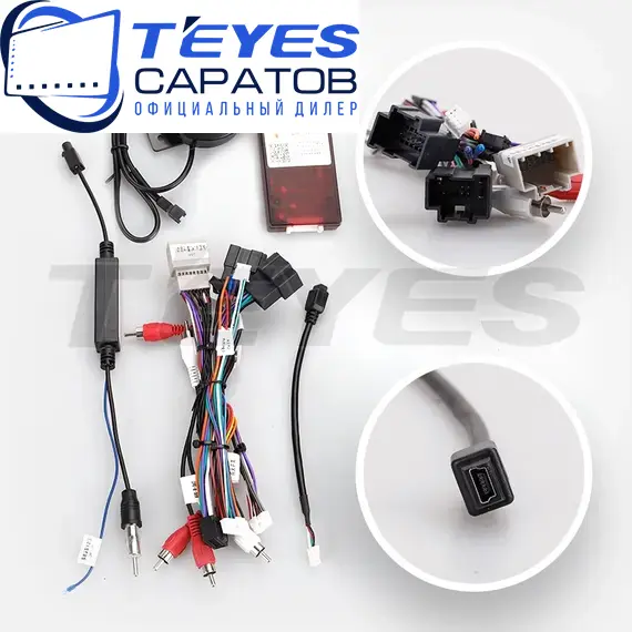 Штатная магнитола TEYES CC3 2K 4/32 9.5" для GMC Yukon 2006-2014 - комплектация [F1], Оперативная память: 32 Gb, Версия устройства: CC3 2K, Встроенная память: Android 10, Диагональ экрана: 9.5", Комплектация: F1, изображение 7