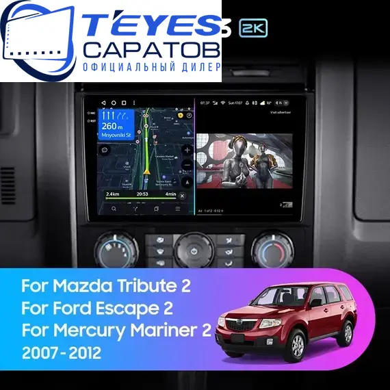 Штатная магнитола TEYES CC3 2K 4/32 9.5" для Mercury Mariner 2007-2010