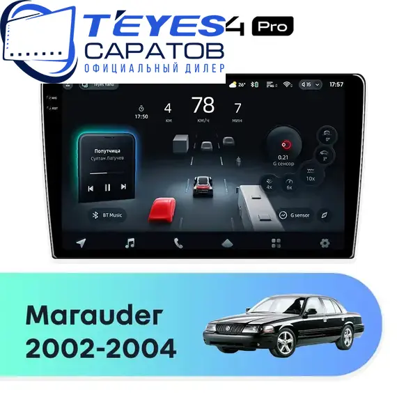 Штатная магнитола TEYES CC4 Pro 12/256 9.5" для Mercury Marauder 2002-2004