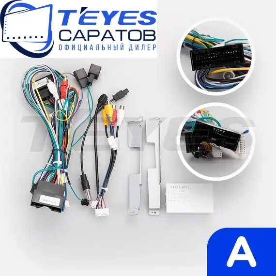 Штатная магнитола TEYES CC3 2K 360 6/128 10.36" для Ford Explorer 2010-2019 - комплектация [A], Оперативная память: 6 Gb, Версия устройства: CC3 2K 360, Встроенная память: 128 Gb, Диагональ экрана: 10.36", Комплектация: A, изображение 7